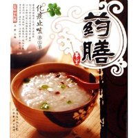 化痰止咳养生餐/家常药膳养生(家常药膳养生)