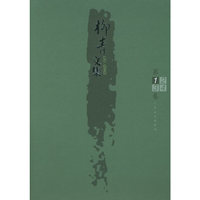 柳青文集。全4卷