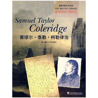 塞缪尔·泰勒·柯勒律治/英国作家生平丛书(英国作家生平丛书)