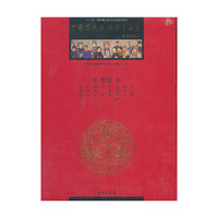 中国京剧流派剧目集成(第11集)(精)