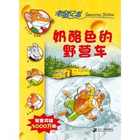 奶酪色的野营车17