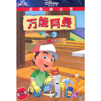 万能阿曼 第一季 3 (DVD)
