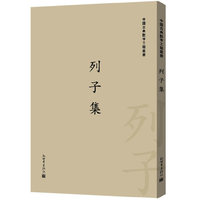 列子集