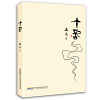 大记