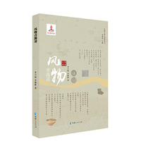 风物青海道