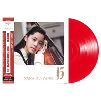 欧阳娜娜《15》大提琴 彩胶 黑胶唱片 2LP 双碟