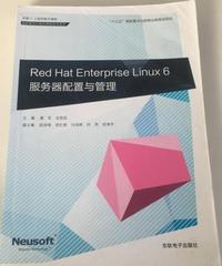 RedHatEnterpriseLinux6服务器配置与管理