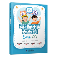 小学英语 阅读天天练 五年级 阅读理解全文翻译专项训练题人教版全国通用小学生英语训练阅读