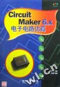 CircuitMaker 6.x 电子电路仿真