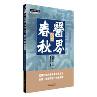 医界春秋 : 医案