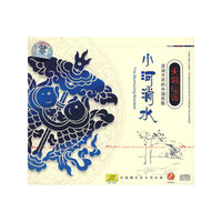 天唱仙谣小河淌水(CD)