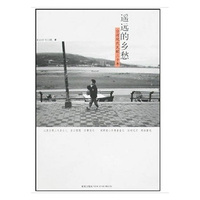 遥远的乡愁——台湾现代民歌三十年