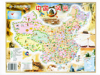 中国风光(少儿知识拼图）
