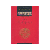 中国京剧流派剧目集成(第9集)(精)