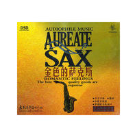 金色的萨克斯(CD)