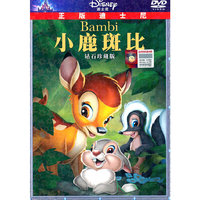 小鹿斑比 钻石珍藏版(DVD)