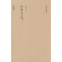 纸醉书迷