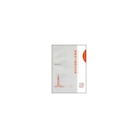 郑成功与明郑在台湾