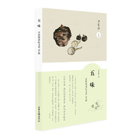 五味——汪曾祺谈吃文章38篇