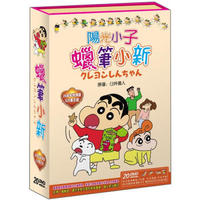 蜡笔小新（20DVD）（京东专卖）