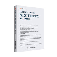 国际安全研究 第15辑 （International Security Studies Number 15）