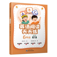 小学英语 阅读天天练 六年级 阅读理解全文翻译专项训练题人教版全国通用小学生英语训练阅读