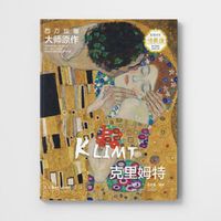 西方绘画大师原作 克里姆特