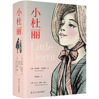 小杜丽
