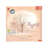 同一首歌·广东行落花的夜(CD)