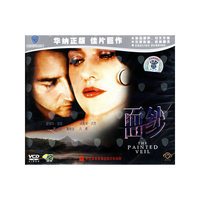 面纱1·2VCD