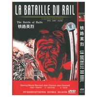 铁路英烈…(DVD)