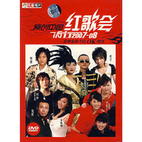 2007最受欢迎原创金曲MTV+卡拉OK(DVD)