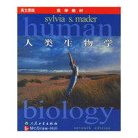人类生物学（英文原版医学教材）