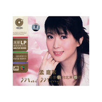 孟庭苇 冬季到台北来看雨(CD)