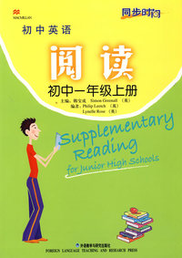 初中英语阅读：初中一年级上册