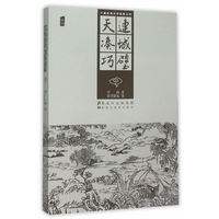 天凑巧:插图