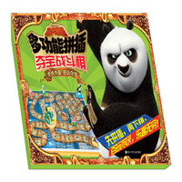 夺宝战斗机-功夫熊猫多功能拼插