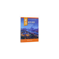 武汉城市地质