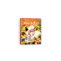 情绪管理与性格培养-妈妈我爱你