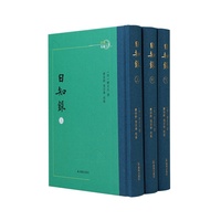 日知录（江南文脉）（全3册）/清代朴学经典论著