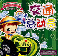 好玩益智的手工游戏神奇手工：交通总动员