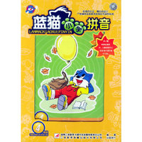 小学拼音四碟天窗版