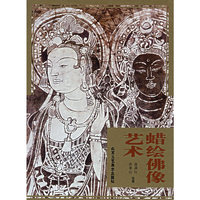 蜡绘佛像艺术