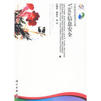 Vista信息安全