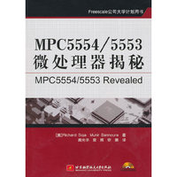 MPC5554