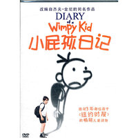 小屁孩日记 (DVD)