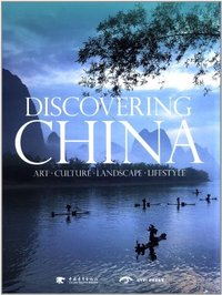发现中国