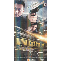 真凶难逃-五碟装(DVD)
