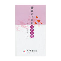 神经系统疾病用药策略