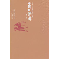 中国的乐舞